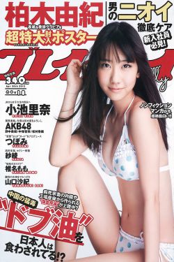 女主被高干圈里很多人喜欢的小说