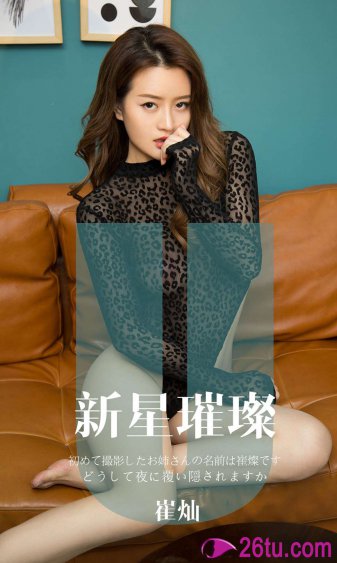 超级女特工