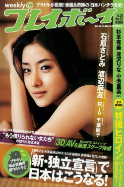 华胥引 番外